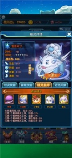 和平保卫战游戏图1