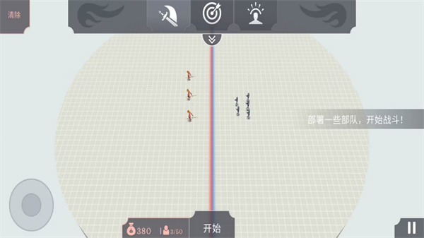 开放世界大作战图1