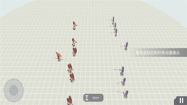 开放世界大作战图2