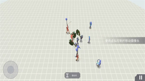 开放世界大作战图3
