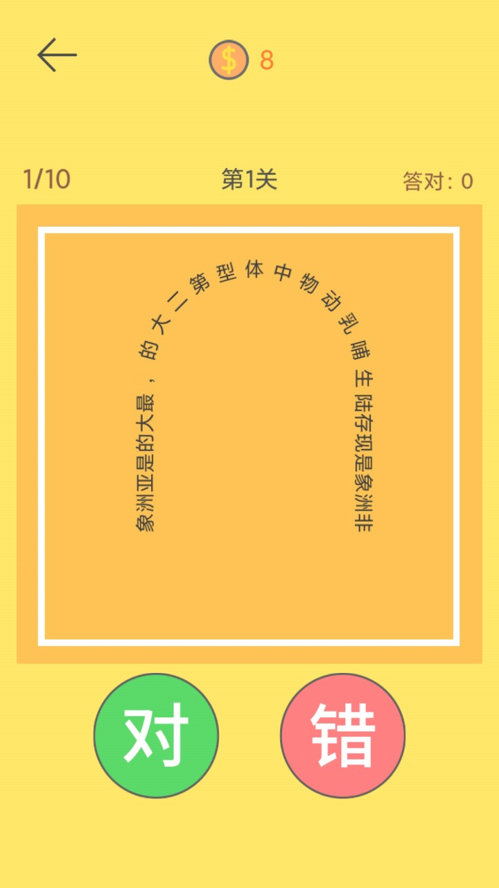 脖子运动图2