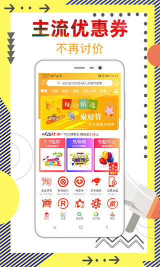 买之宝图1