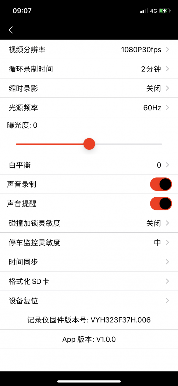 智联芸图3