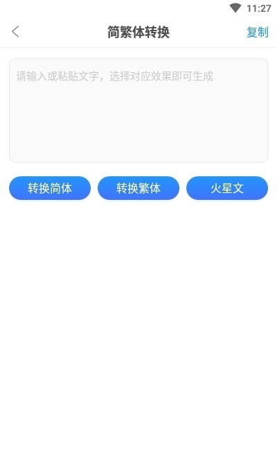 工具全能箱图3