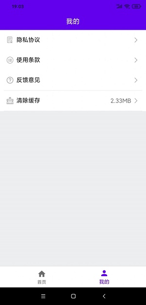 VOA英语口语图1