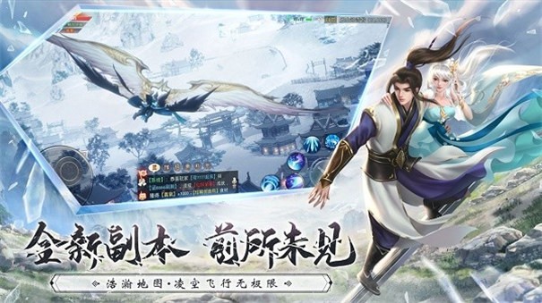 仙女别打我游戏无广告版图3