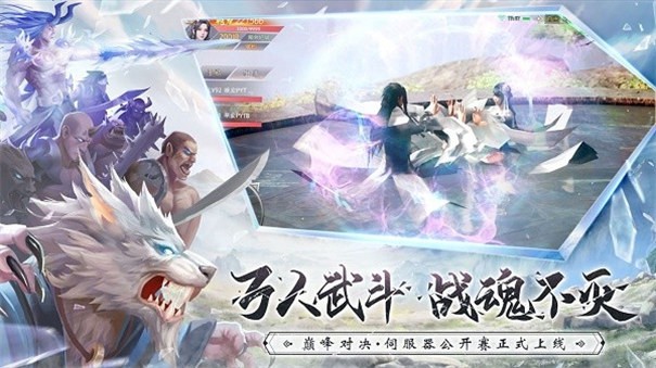 仙女别打我游戏无广告版图1