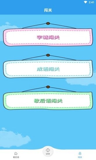 图1