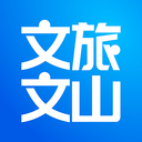 文旅文山图标