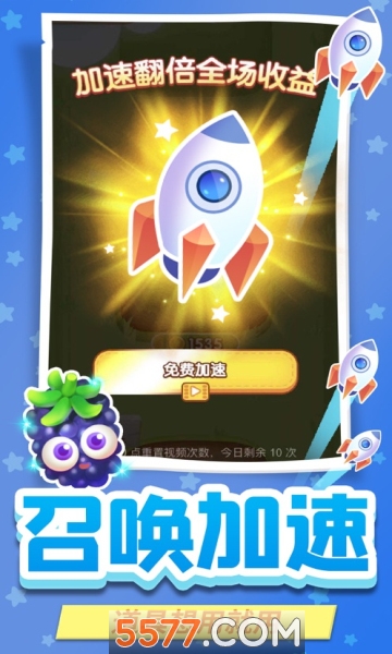 水果大亨ol