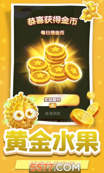 水果大亨ol图2