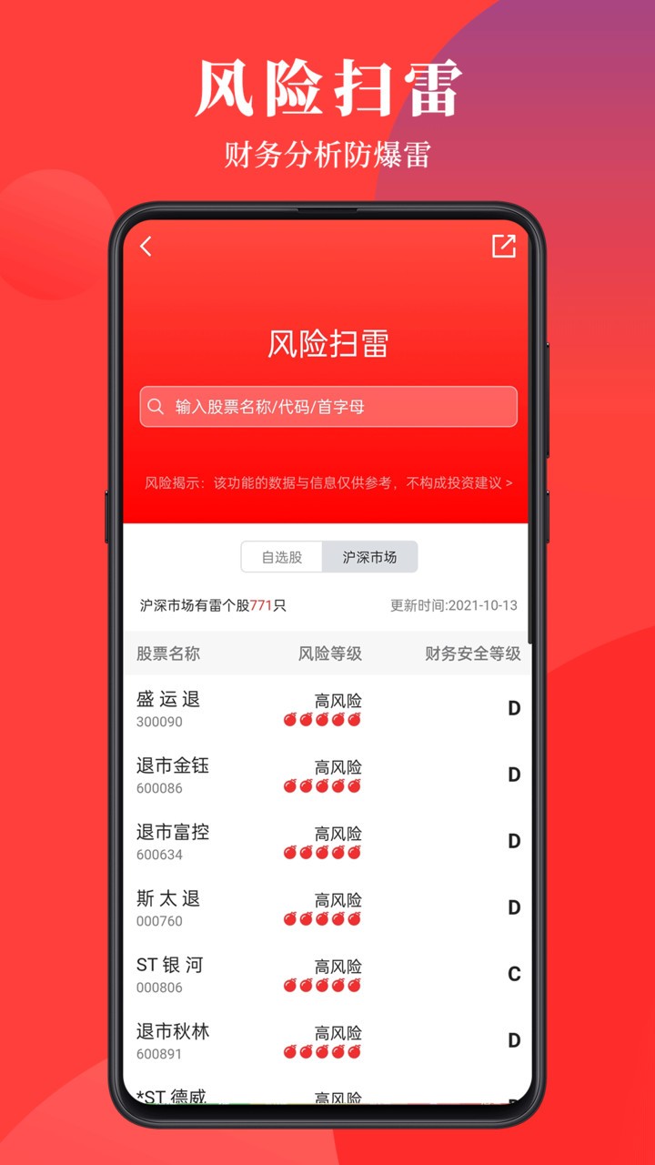 灯塔益学堂app下载1.0.0官方最新版截图5