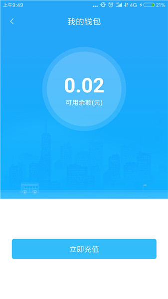 龙都行司机版图3