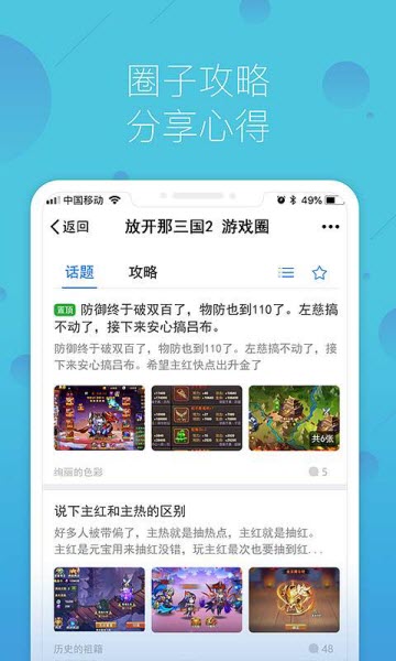 鲸鱼游戏助手app图3