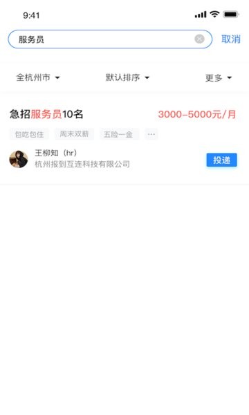 马上报到图1