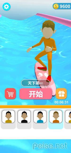 冲浪大作战图1