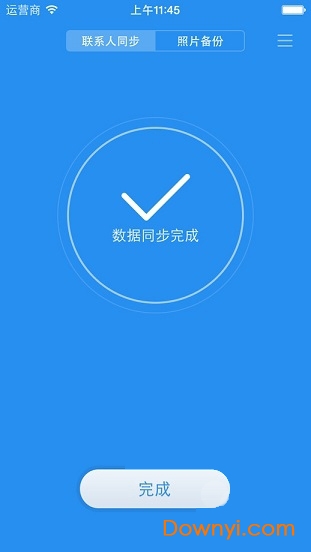 小米云盘XiaomiCloud截图3