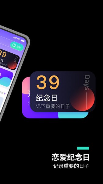 主题桌面大全图4