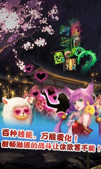 仙魔剑霸天神器正版