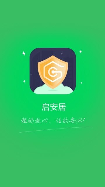 管家精灵图3