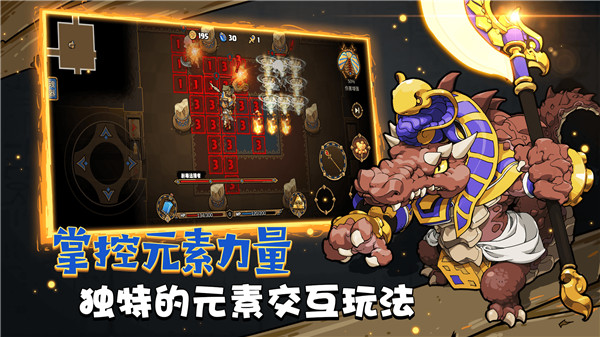 迷失神殿图2