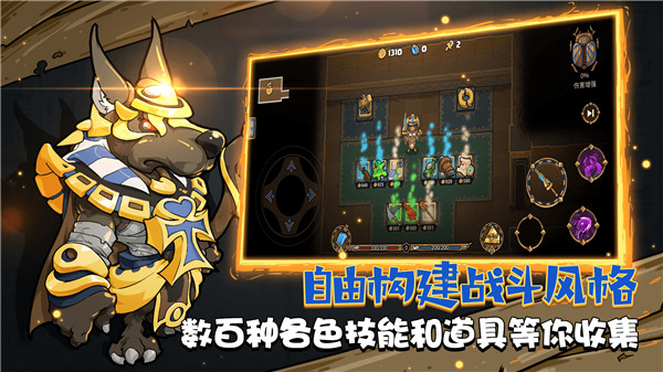 迷失神殿图1