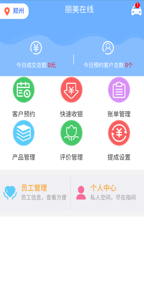 丽美在线图3