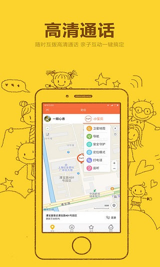 米兔app