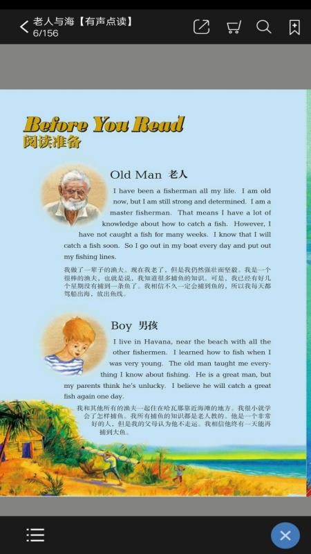 外研双语悦读图2