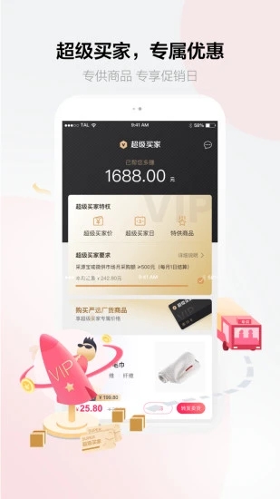 采源宝图3