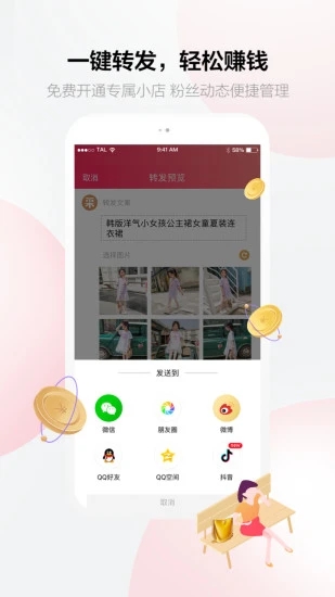 采源宝图4