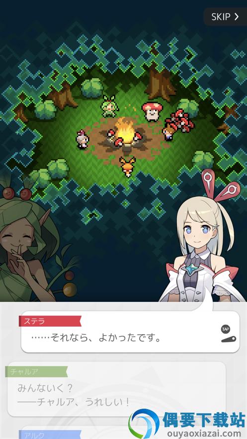 worldflipperワーフリ1.1.0图1