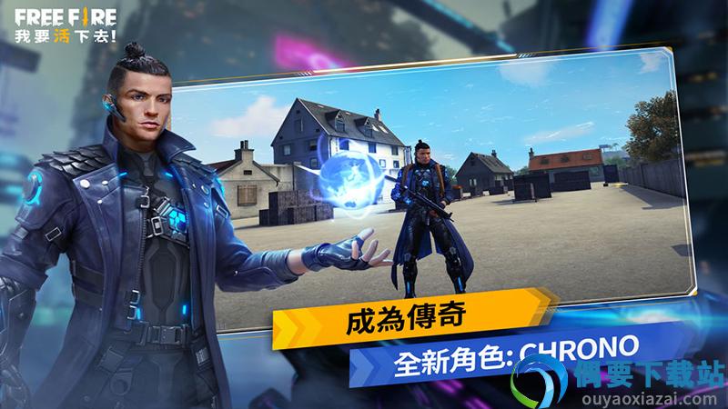 自由开火战场图2