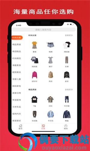 白鹿社区图1