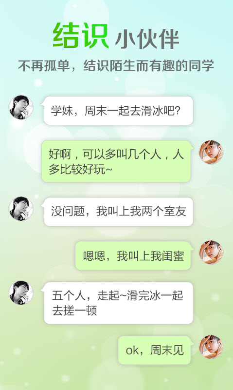 网易青柠图2