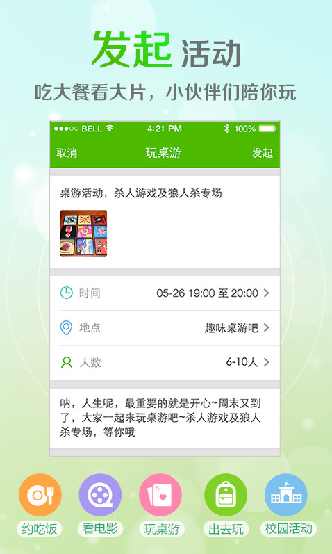 网易青柠图3