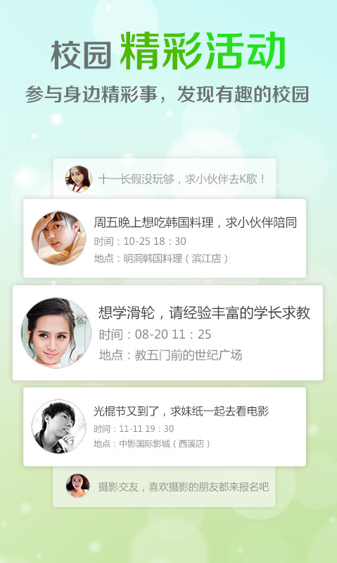 网易青柠图1