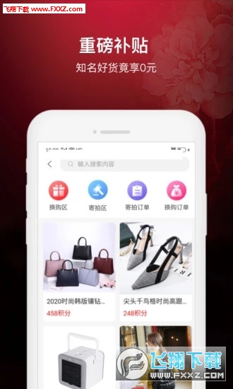 鑫艺拍拍图3