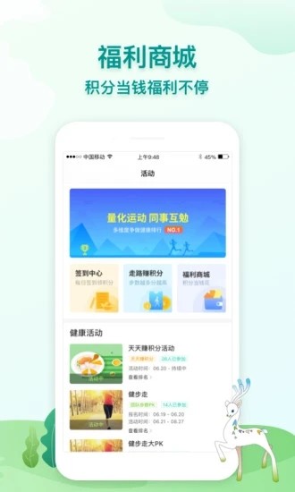 航天呦呦健康app最新版图3