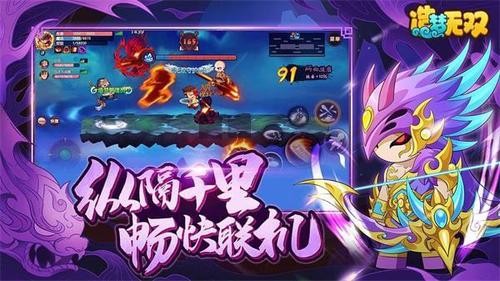 造梦无双破解版无限资源