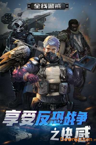 全线警戒草花版