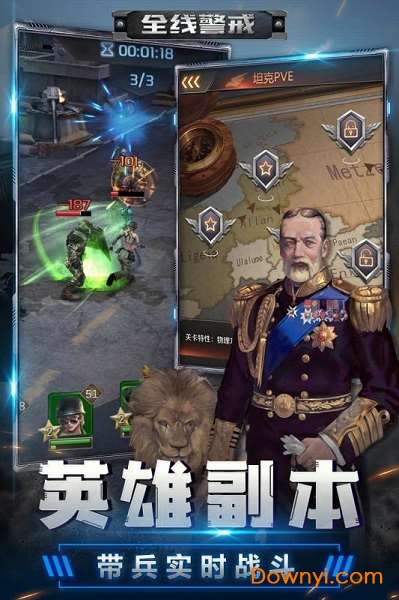 全线警戒草花版