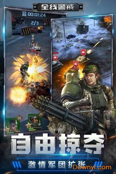 全线警戒草花版