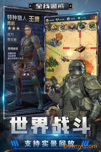 全线警戒草花版图4