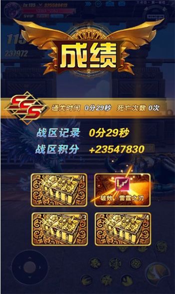 太刀剑魂