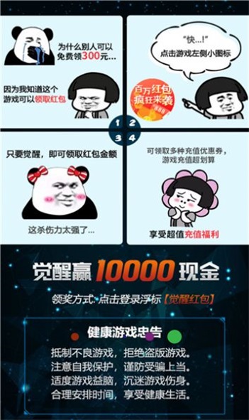 太刀剑魂