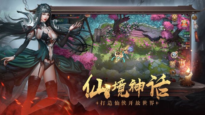 天神战修仙手游官方版