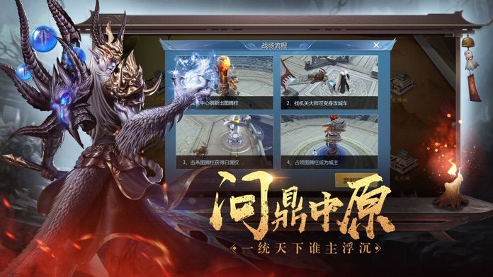 天神战修仙手游官方版