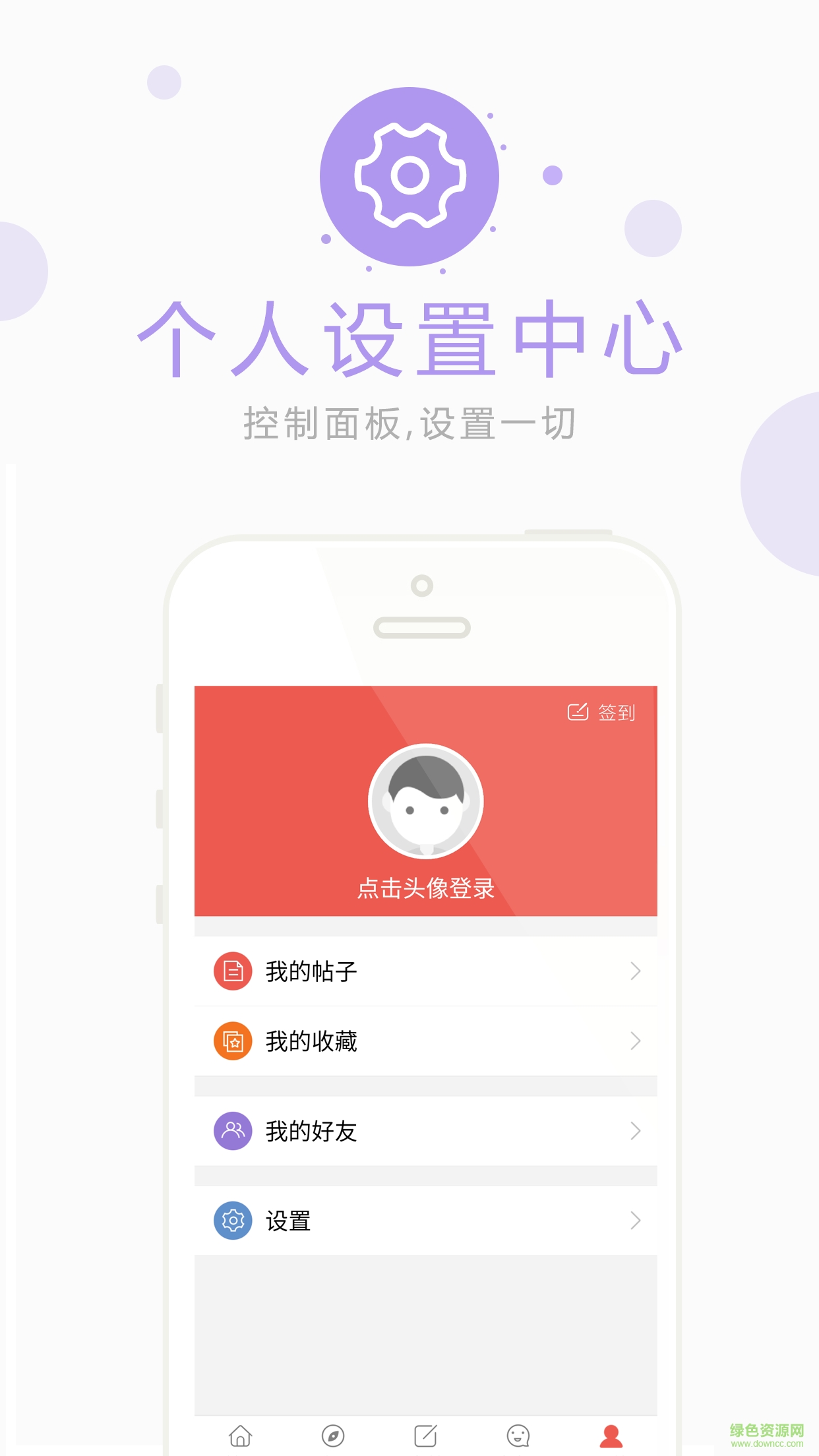 优问社区手机版图4