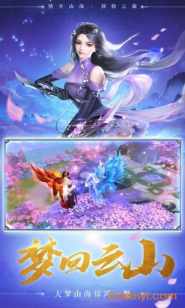剑影风云录手游